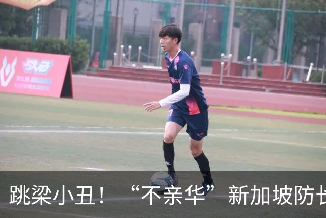 跳梁小丑！“不亲华”新加坡防长，在香会放话，大国不要持强凌弱